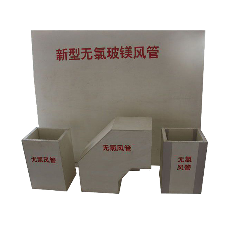 玻镁复合风管