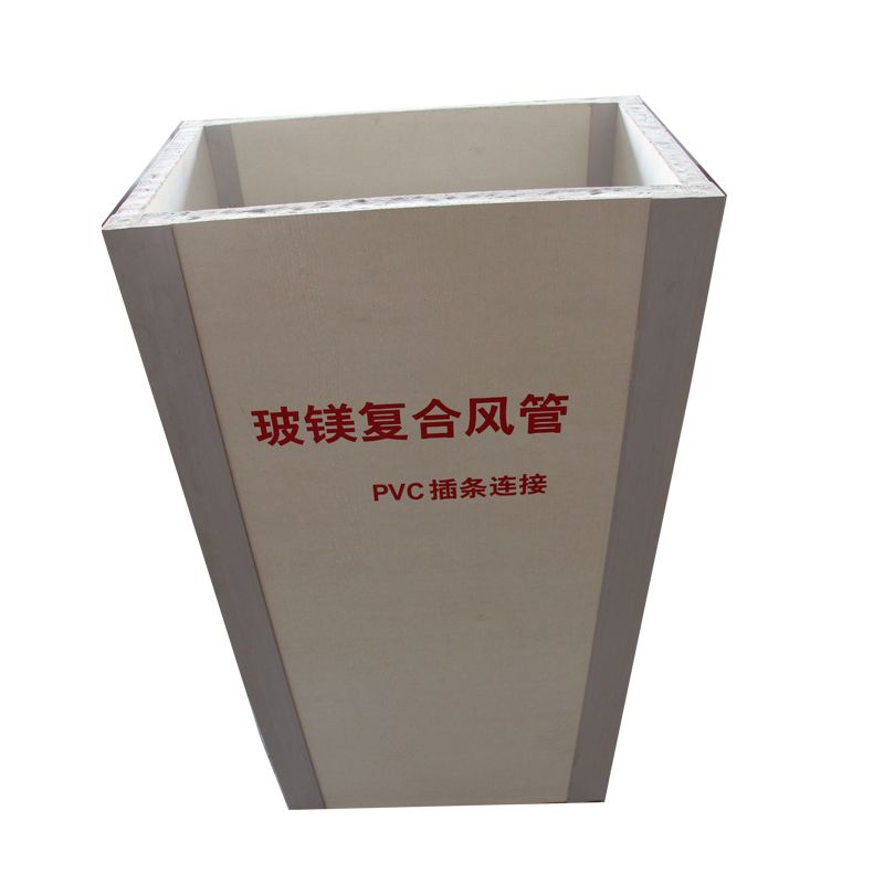 玻镁复合风管