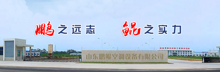 公司简介